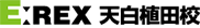 天白植田校